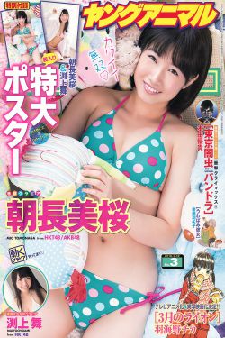 约会大作战13